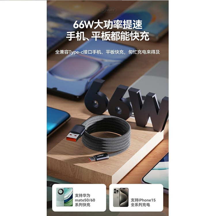 کابل تبدیل USB به USB-C جووی مدل TC-018 طول 1 متر