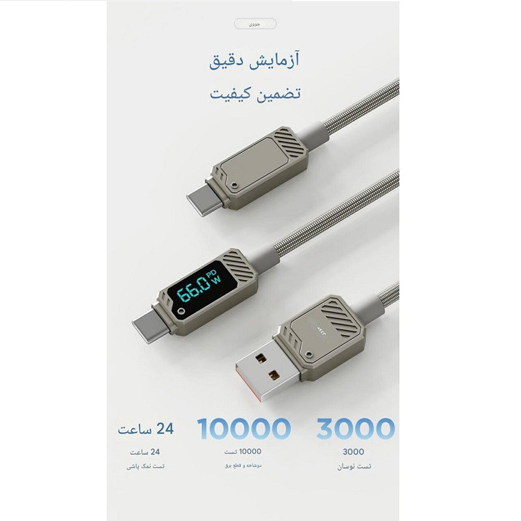 کابل تبدیل USB به USB-C جووی مدل TC-016 طول 1.2 متر