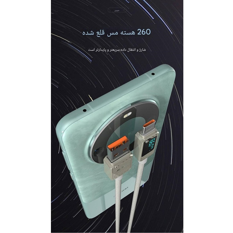 کابل تبدیل USB به USB-C جووی مدل TC-016 طول 1.2 متر