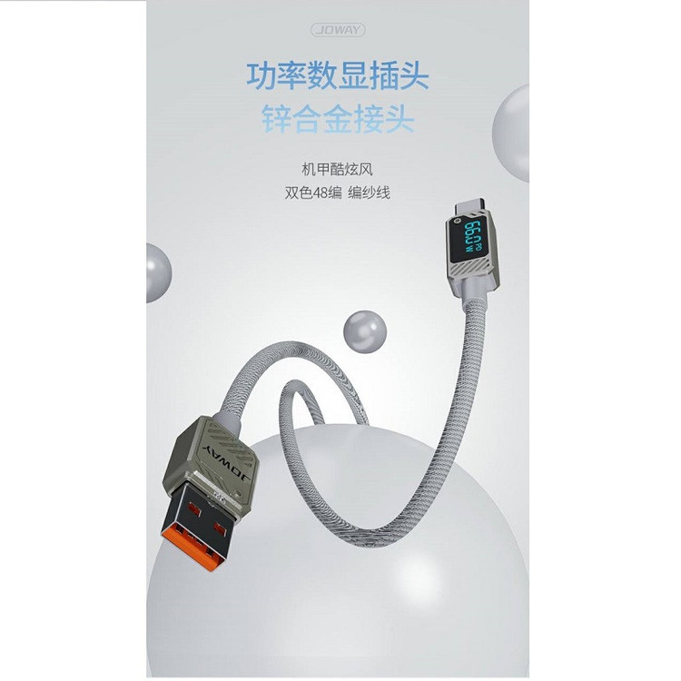 کابل تبدیل USB به USB-C جووی مدل TC-016 طول 1.2 متر
