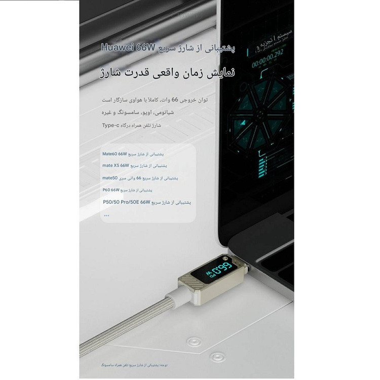 کابل تبدیل USB به USB-C جووی مدل TC-016 طول 1.2 متر