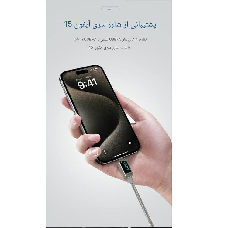 کابل تبدیل USB به USB-C جووی مدل TC-016 طول 1.2 متر