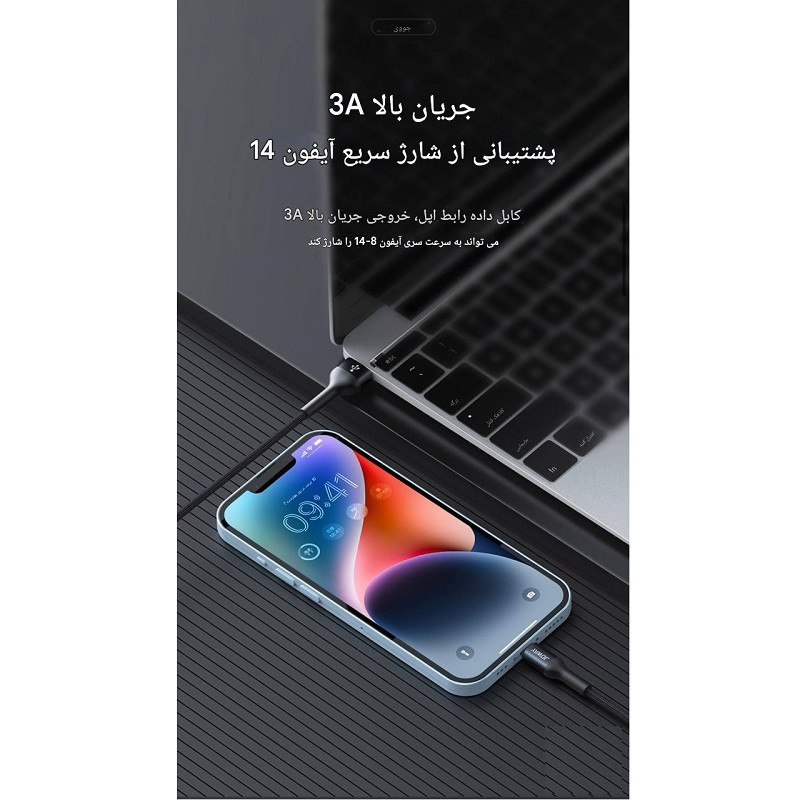 کابل تبدیل USB به لایتنینگ جووی مدل LI-190 طول یک متر