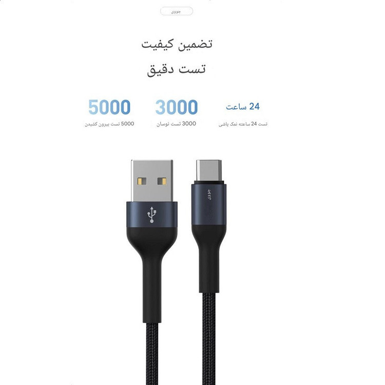 کابل تبدیل USB به USB-C جووی مدل TC-190 طول 1 متر