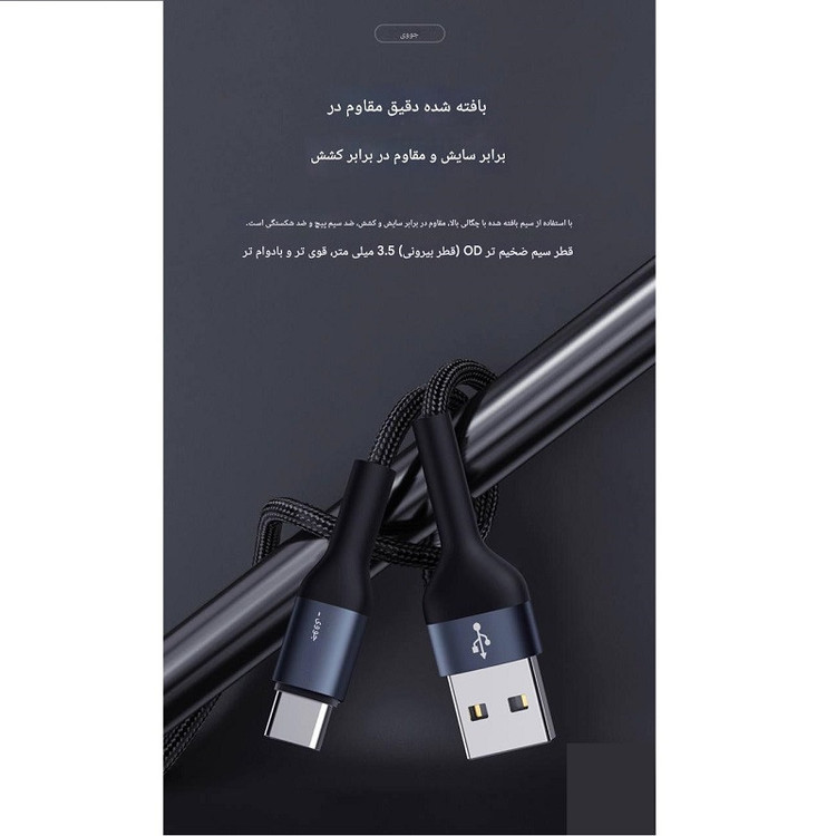 کابل تبدیل USB به USB-C جووی مدل TC-190 طول 1 متر