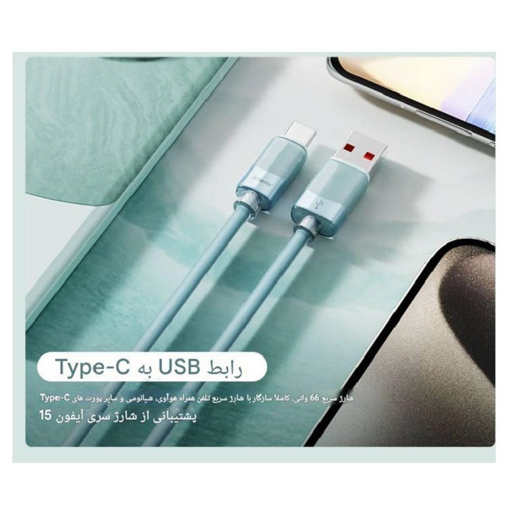 کابل تبدیل USB به USB-C جووی مدل MT-60 AC طول یک متر