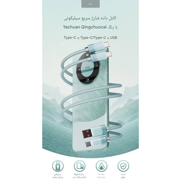 کابل تبدیل USB به USB-C جووی مدل MT-60 AC طول یک متر