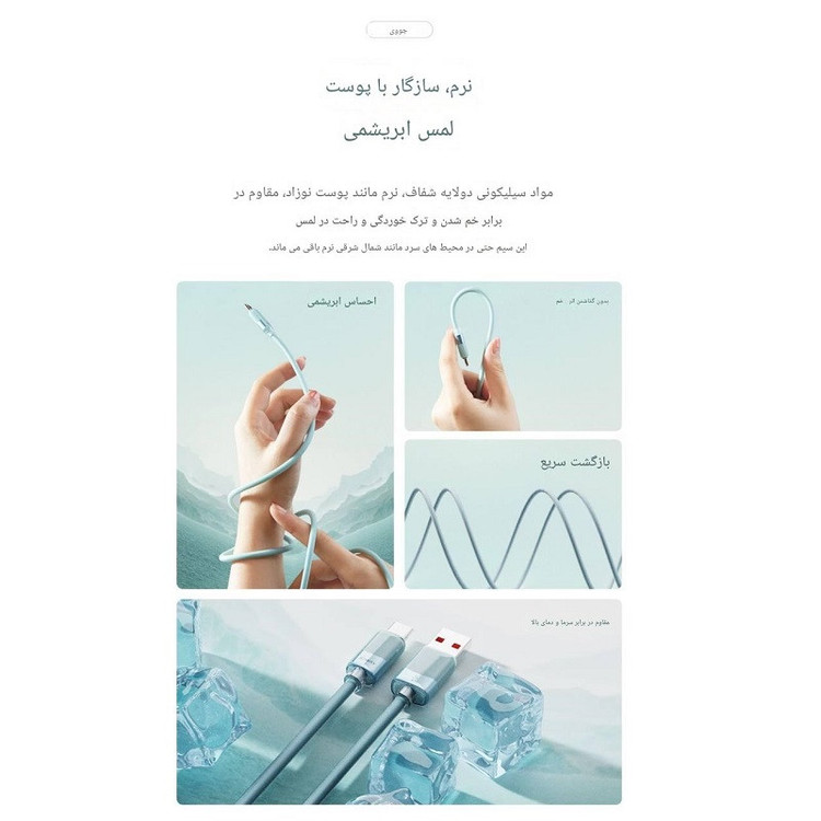 کابل تبدیل USB به USB-C جووی مدل MT-60 AC طول یک متر