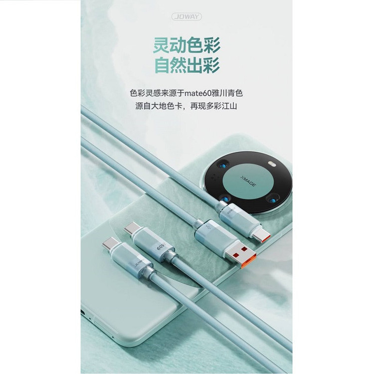 کابل تبدیل USB به USB-C جووی مدل MT-60 AC طول یک متر