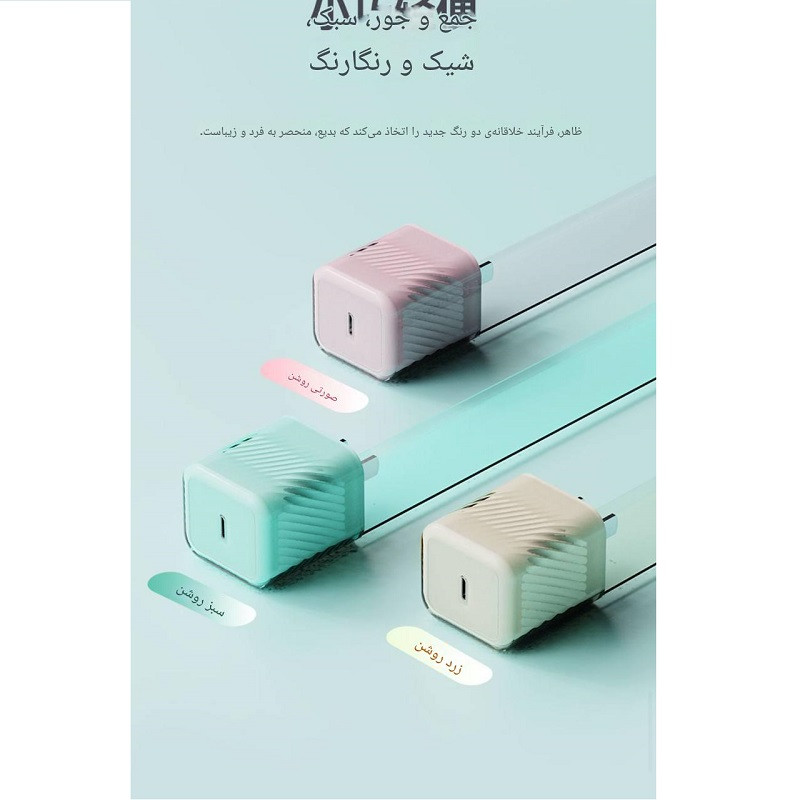 شارژر دیواری 33 وات جووی مدل JC-138