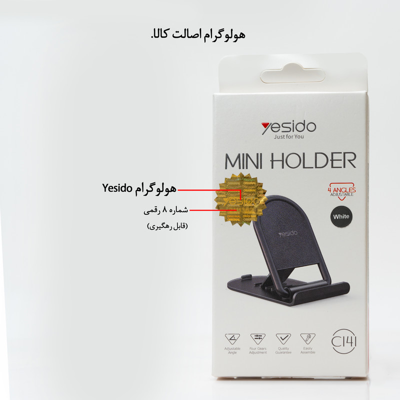 هولدر رومیزی گوشی موبایل یسیدو yesido مدل C141
