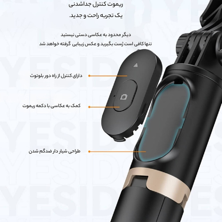 پایه مونوپاد لرزشگیردار yesido یسیدو مدل SF14