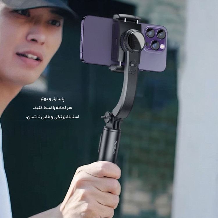 پایه مونوپاد یسیدو مدل SF14