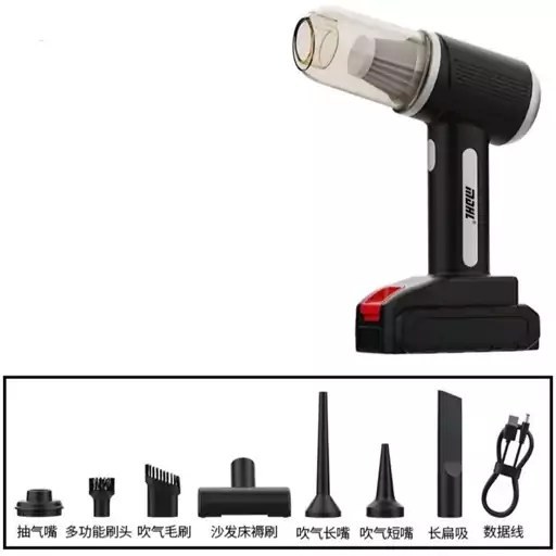 جت فن و جارو شارژی خودرو ام دی اچ ال MDHL مدل MD-A3