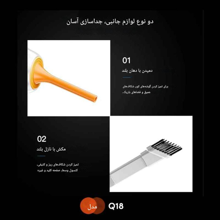 جت فن و جارو شارژی خودرو کربی crbe مدل Q18