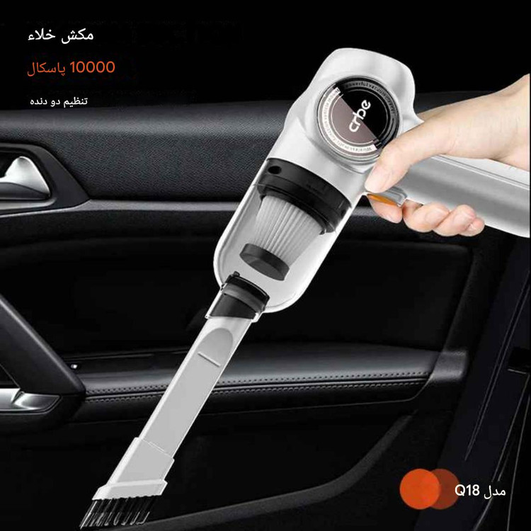 جت فن و جارو شارژی خودرو کربی crbe مدل Q18