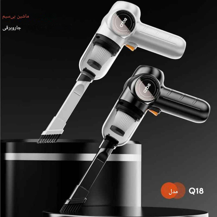 جت فن و جارو شارژی خودرو کربی crbe مدل Q18