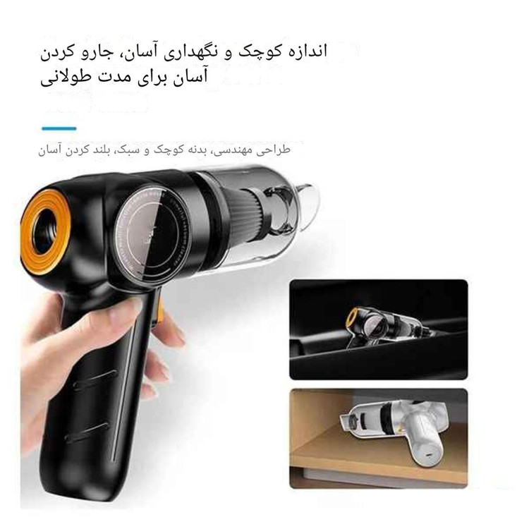 جت فن و جارو شارژی خودرو کربی crbe مدل Q18