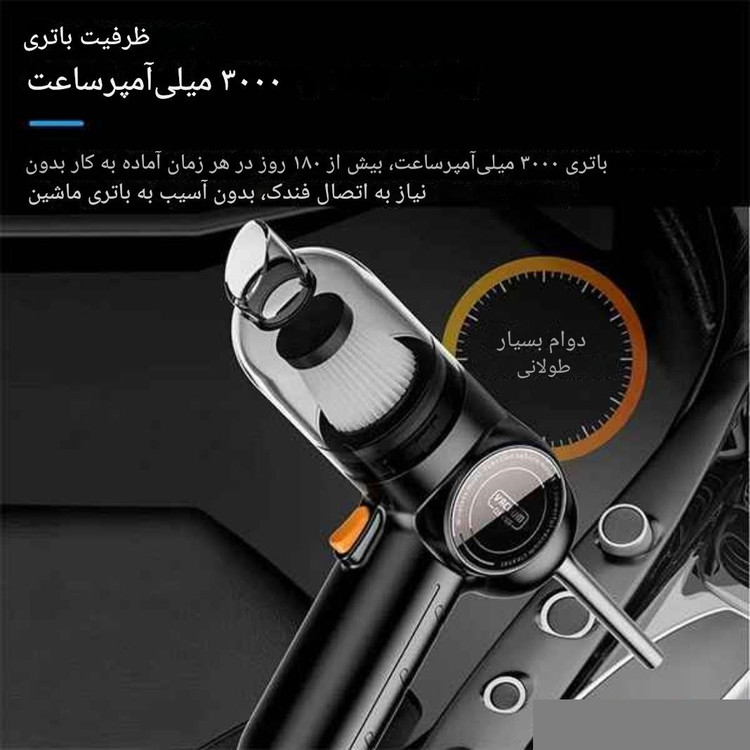 جت فن و جارو شارژی خودرو کربی crbe مدل Q18