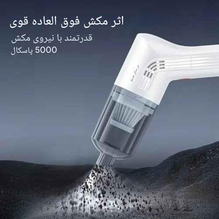 جت فن و جارو شارژی دستی یسیدو yesido مدل vc10
