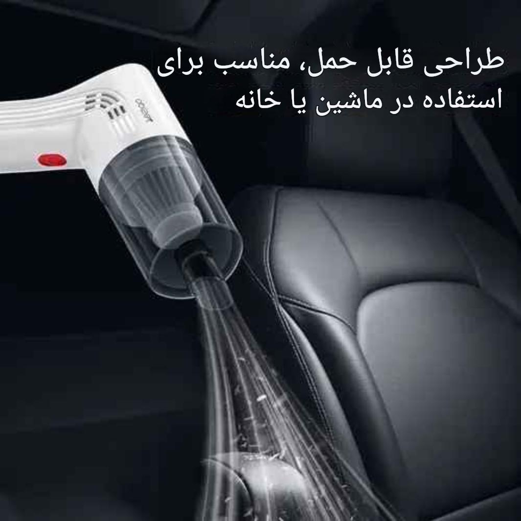 جارو شارژی دستی یسیدو yesido مدل vc10