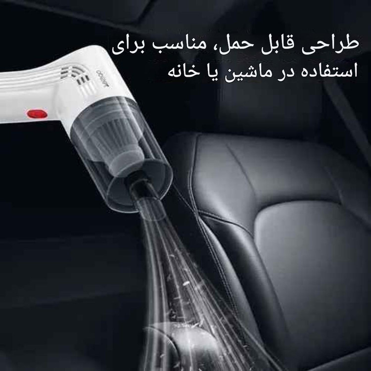 جت فن و جارو شارژی دستی یسیدو yesido مدل vc10