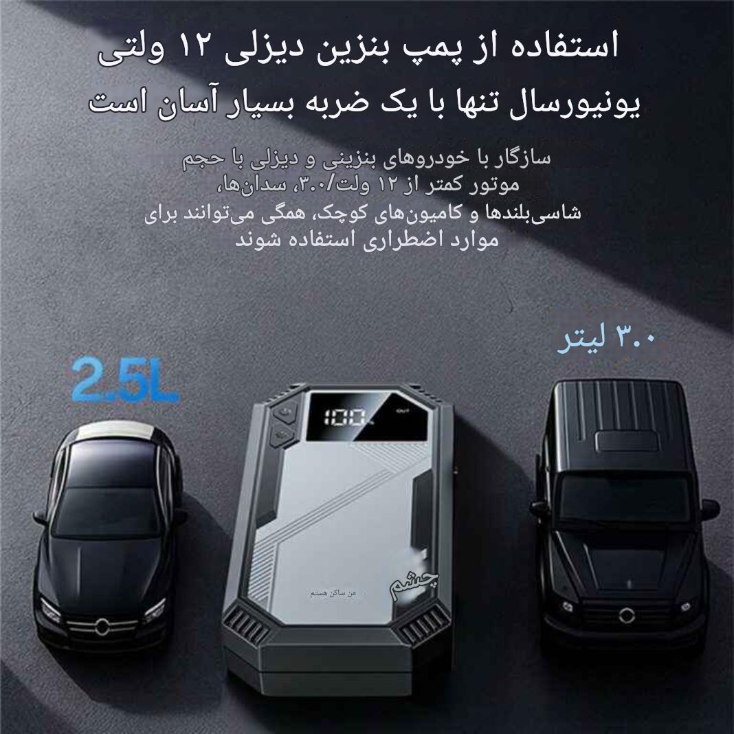 جامپ استارتر خودرو 6000 میلی آمپر ساعت یسیدو مدل yesido VC11