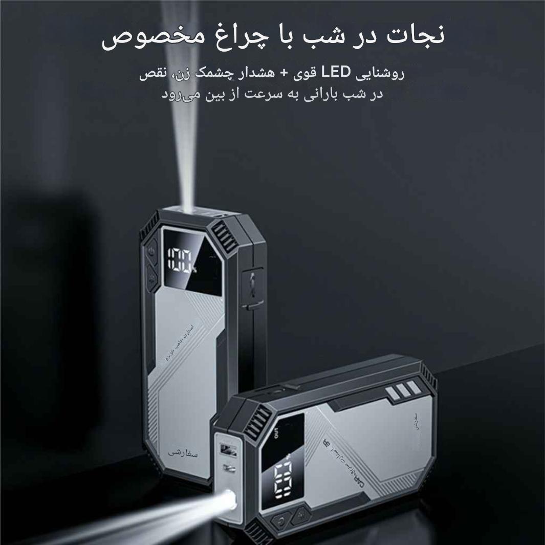 جامپ استارتر خودرو 6000 میلی آمپر ساعت یسیدو مدل yesido VC11