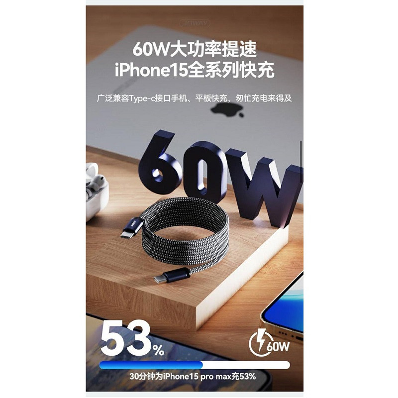 کابل USB-C جووی مدل CC-018 طول 1 متر