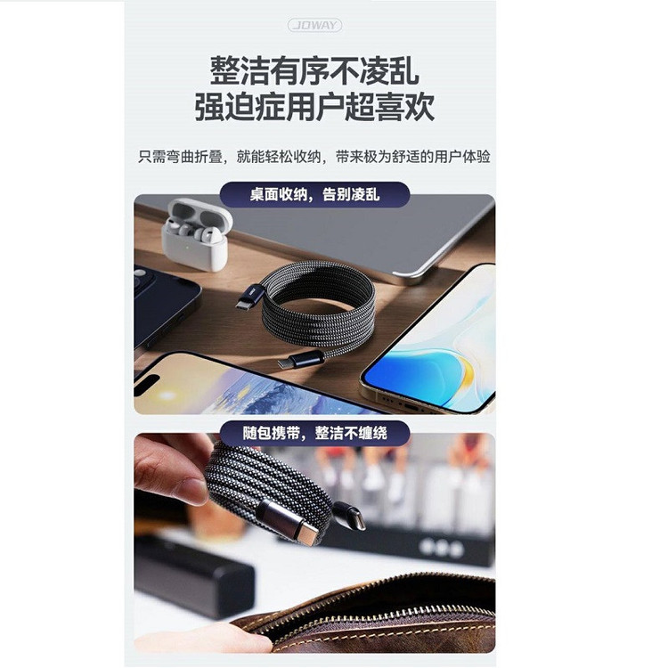 کابل USB-C جووی joway مگنتی مدل CC-018 طول 1 متر
