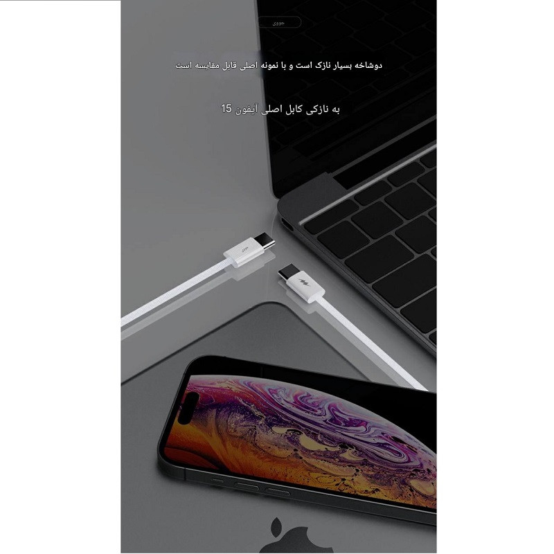 کابل USB-C جووی مدل CC-015 طول 1 متر