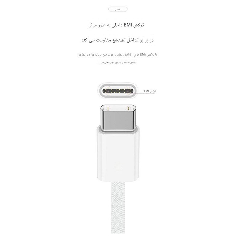 کابل USB-C جووی مدل CC-015 طول 1 متر