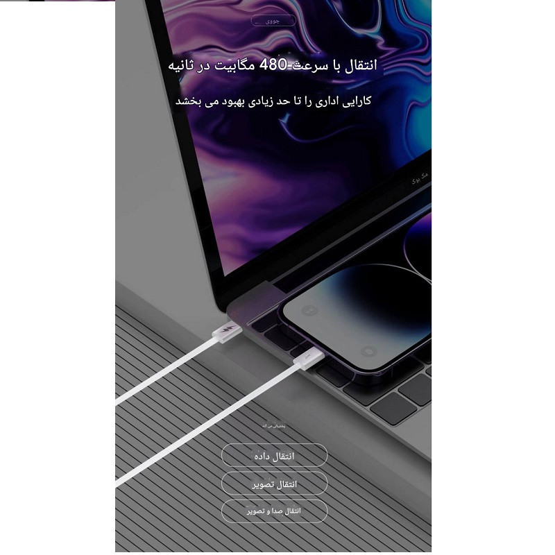 کابل USB-C جووی مدل CC-015 طول 1 متر