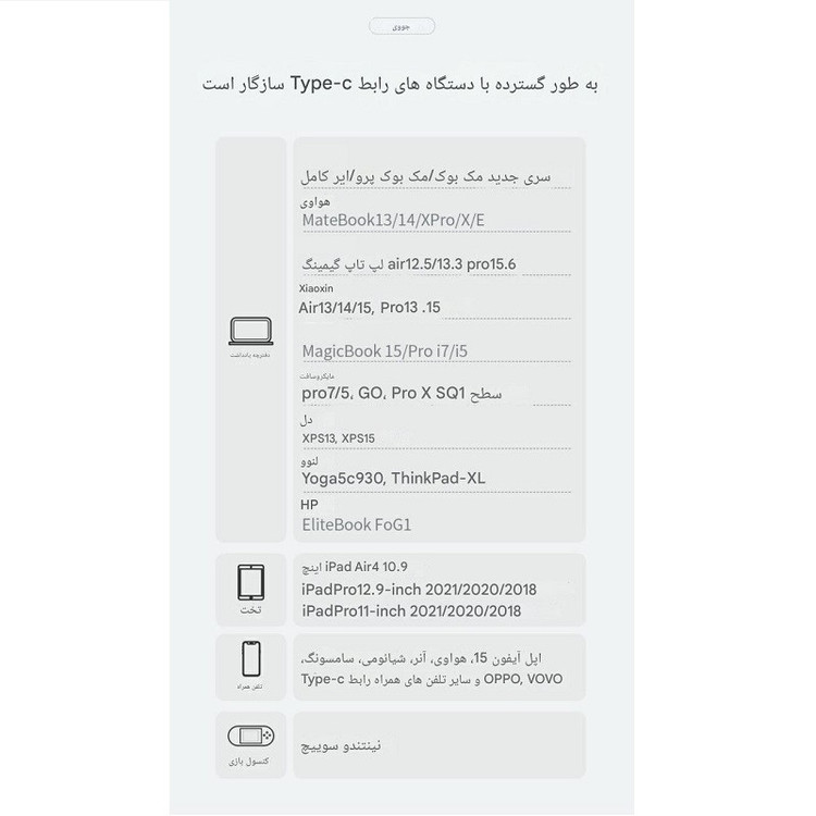 کابل USB-C جووی مدل CC-015 طول 1 متر