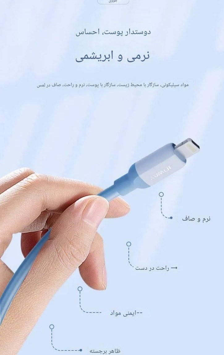 کابل شارژ تایپ سی جووی مدل TC-192