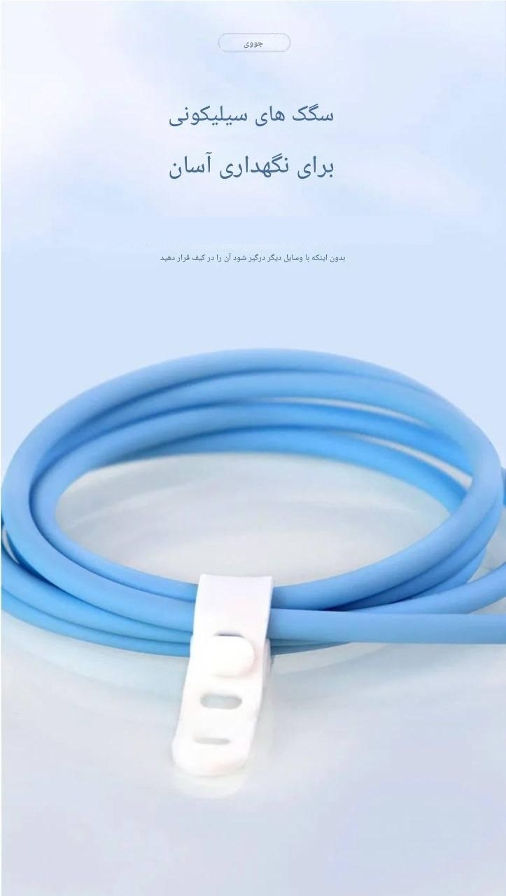 کابل شارژ تایپ سی جووی مدل TC-192