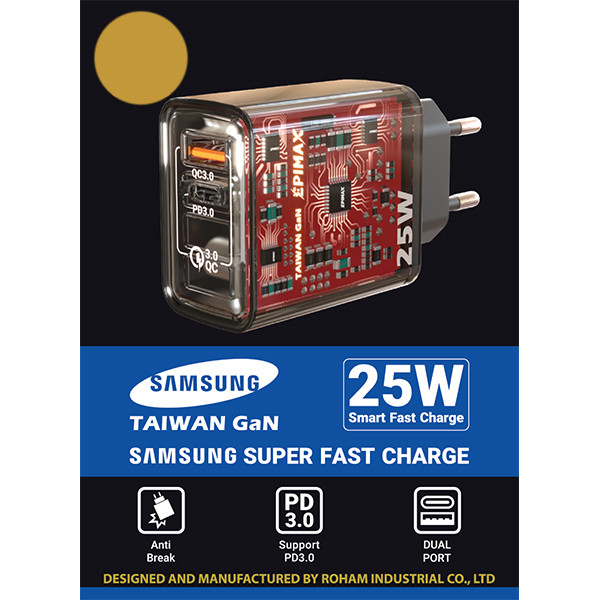 شارژر دیواری 25 وات اپی مکس مدل  EU-150