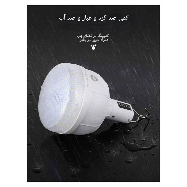 چراغ آویز چادر دی پی مدل DP-7813C