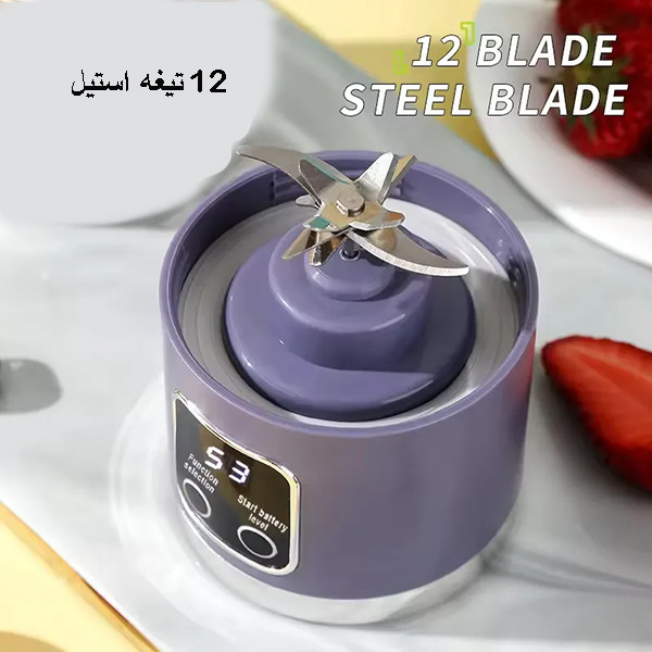 شیکر ام دی اچ ال مدل HS-860 گنجایش 0.45 لیتر