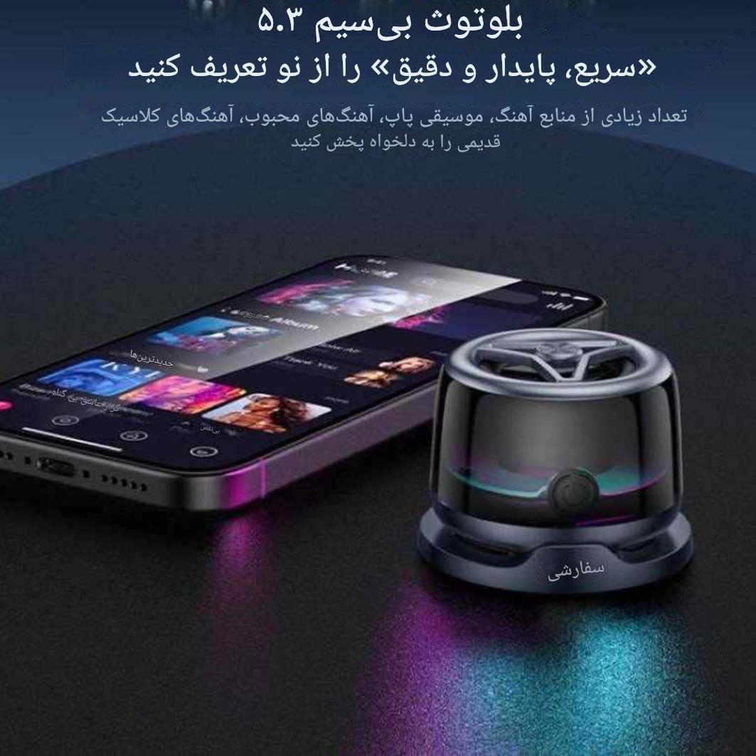 اسپیکر بلوتوثی یسیدو مدل yesido ysw32