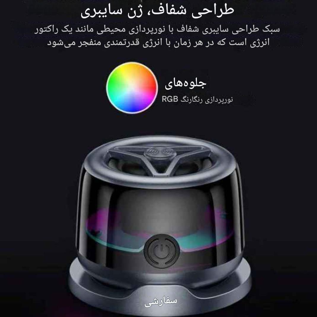 اسپیکر بلوتوثی یسیدو مدل yesido ysw32