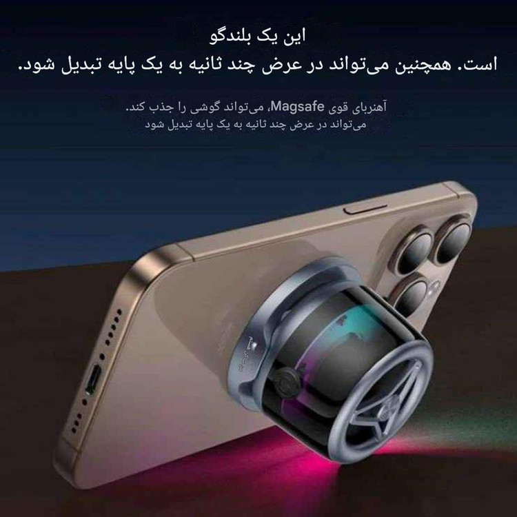 اسپیکر بلوتوثی یسیدو مدل yesido ysw32