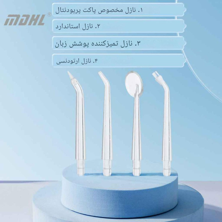 واترجت دندان و دهانشوی ام دی اچ ال MD-6690