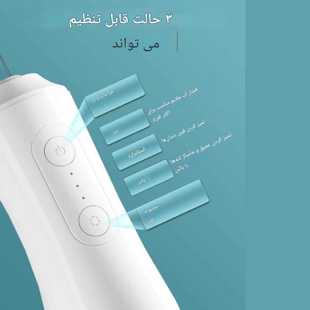 واترجت دندان و دهانشوی ام دی اچ ال MD-6690