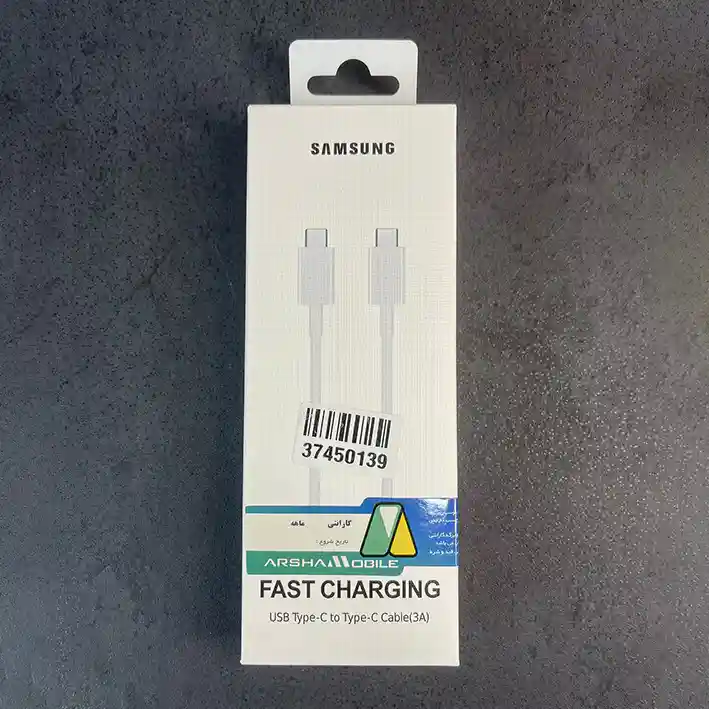 کابل شارژ تایپ سی اورجینال سامسونگ فست شارژ 3A