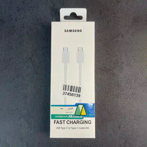 کابل شارژ تایپ سی اورجینال سامسونگ فست شارژ 3A