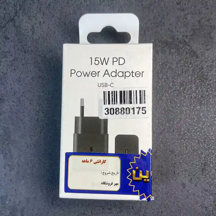 آدابتور فست شارژ samsung سامسونگ 15w PD بورد سولوم