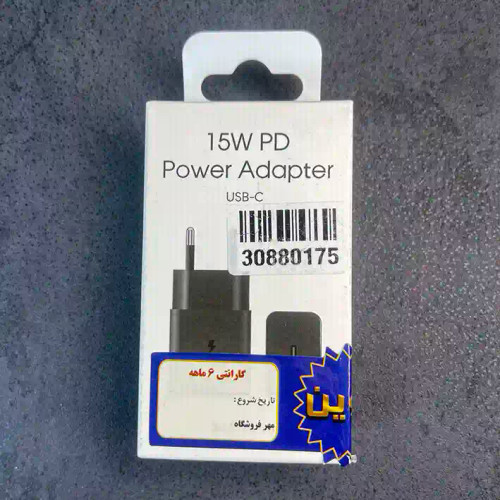 آدابتور فست شارژ samsung سامسونگ 15w PD بورد سولوم