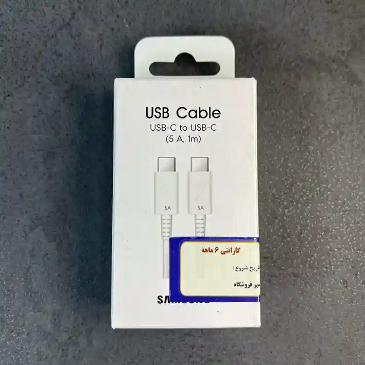 کابل شارژ تایپ سی اورجینال سامسونگ 5A