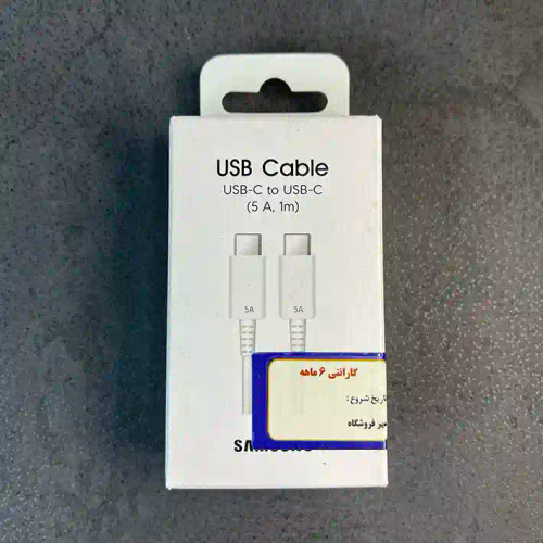 کابل شارژ تایپ سی اورجینال سامسونگ 5A